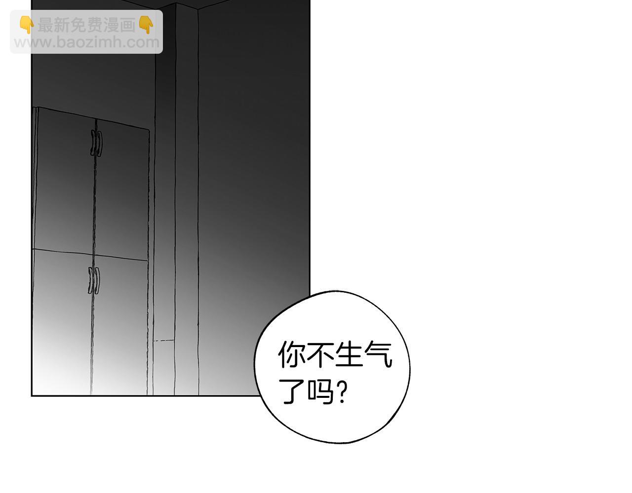 第52话 讨好24