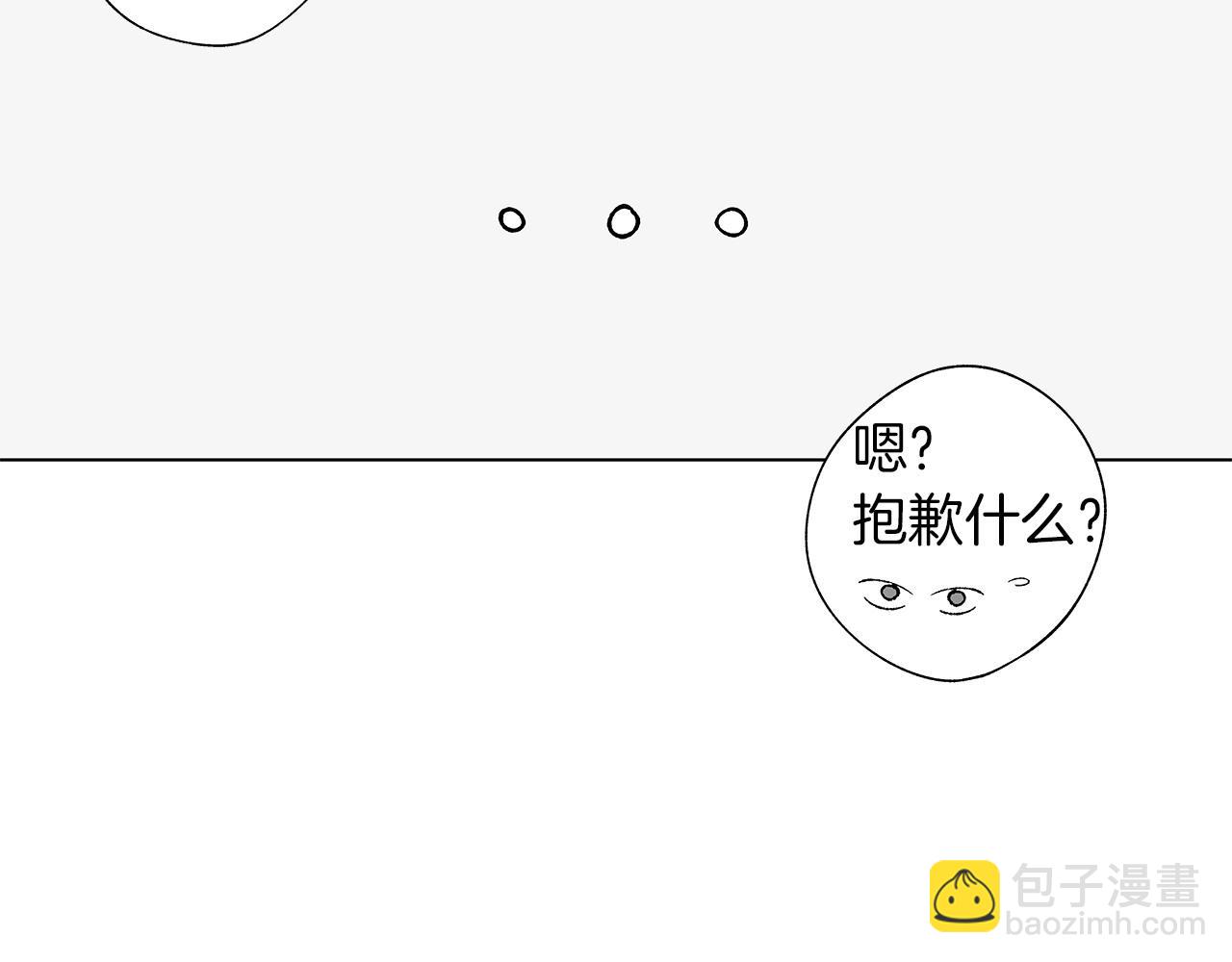 第52话 讨好33