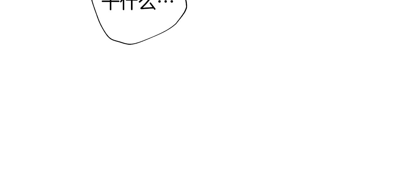 第52话 讨好51