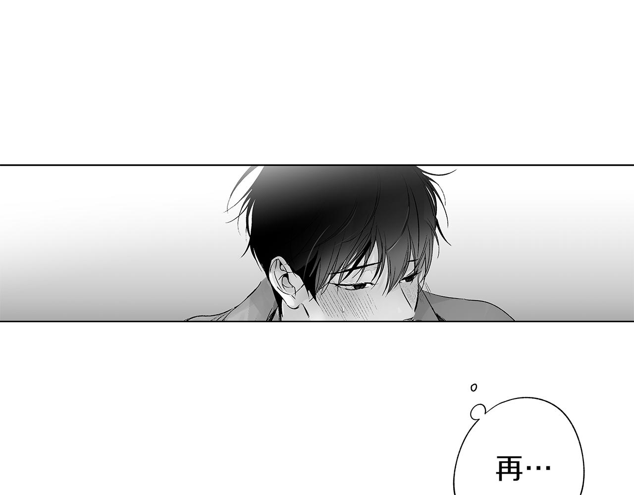 第52话 讨好57