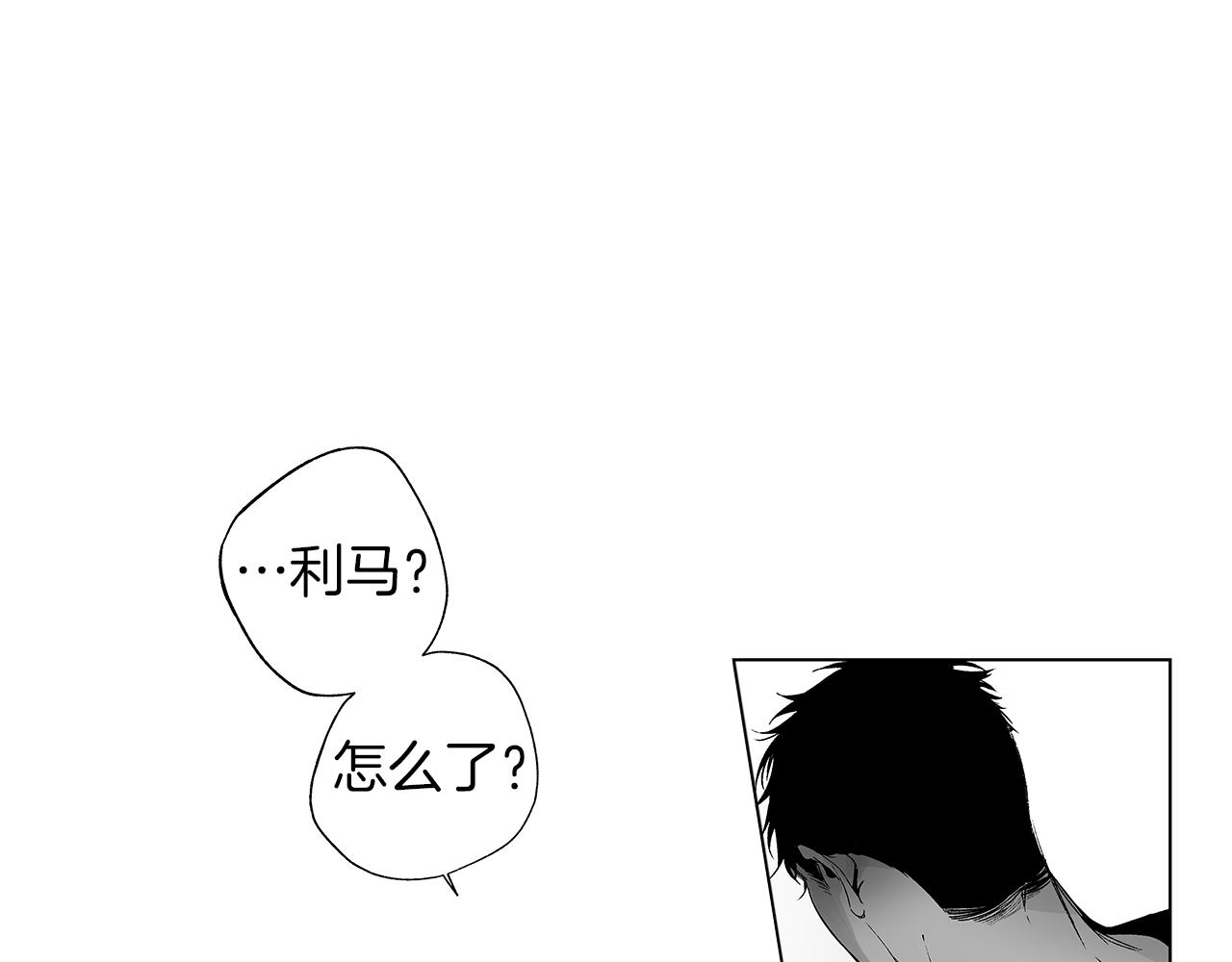 第52话 讨好60