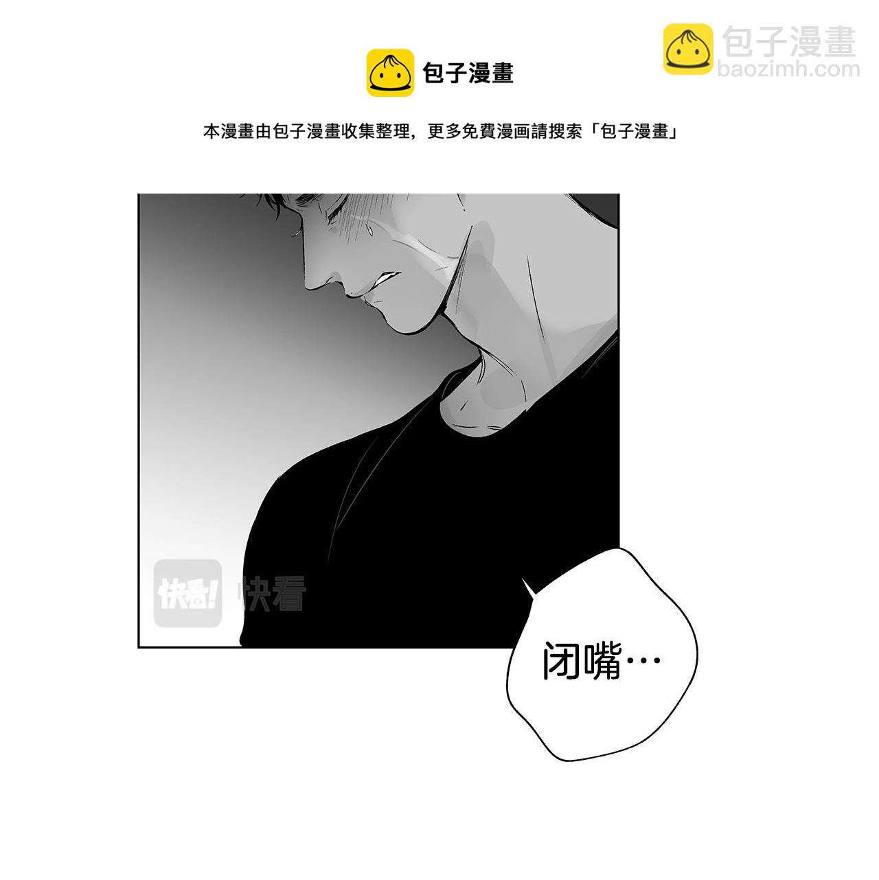 第52话 讨好64