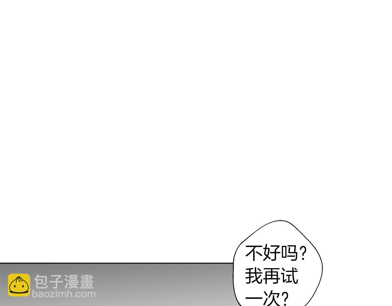 第52话 讨好81