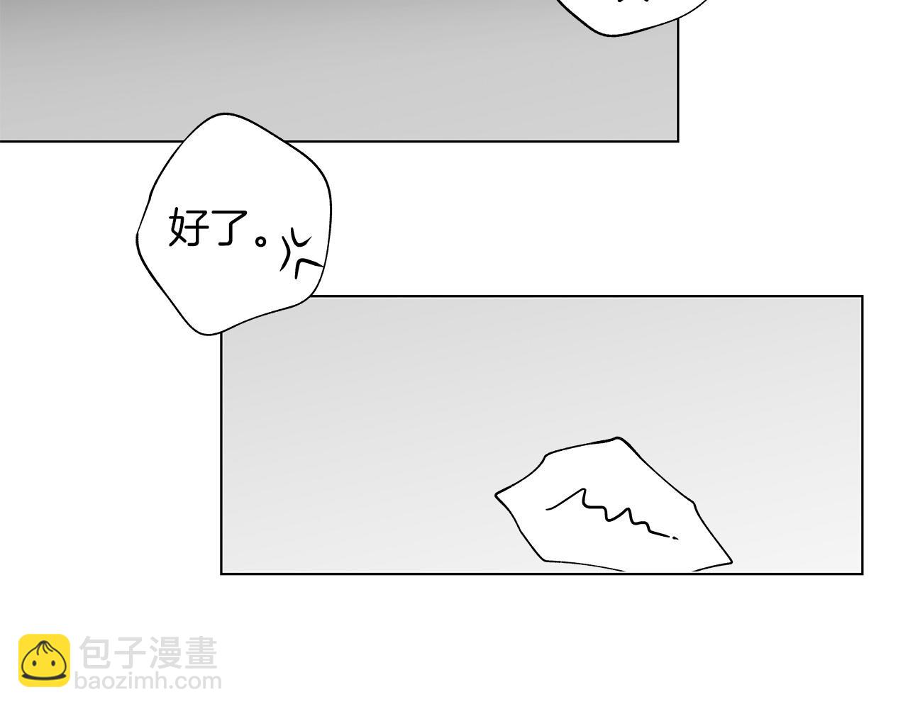 第52话 讨好82