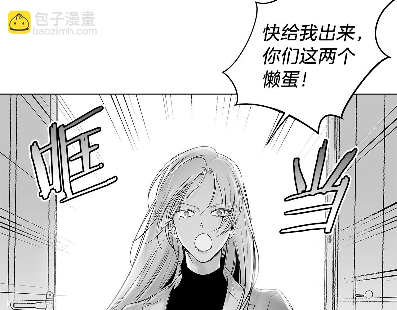 第52话 讨好86