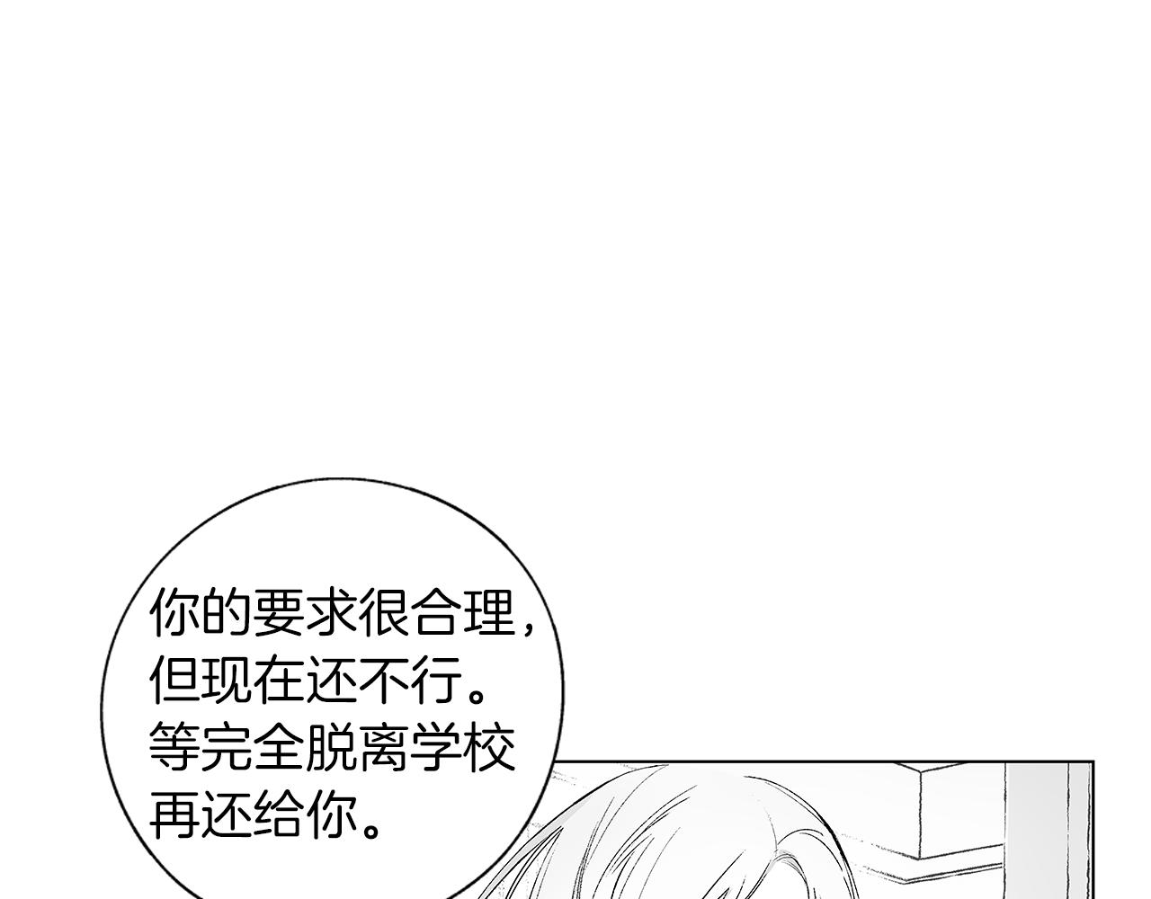 第52话 讨好95