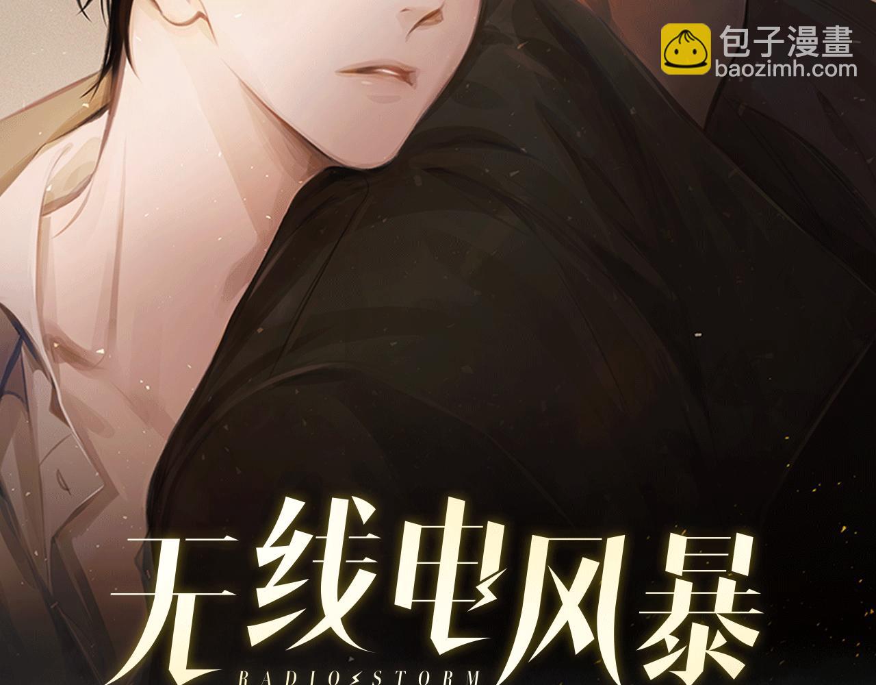 第55话 我都知道了1