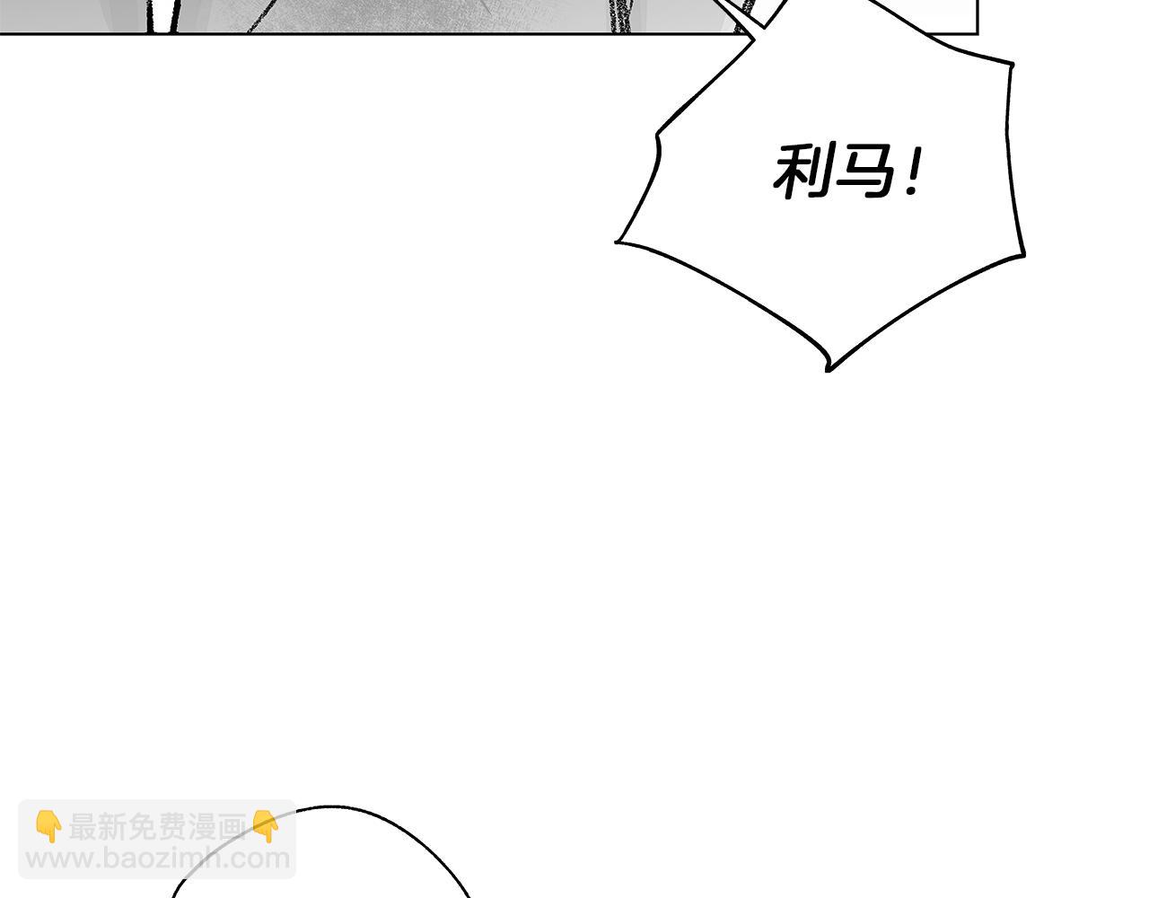 第55话 我都知道了104