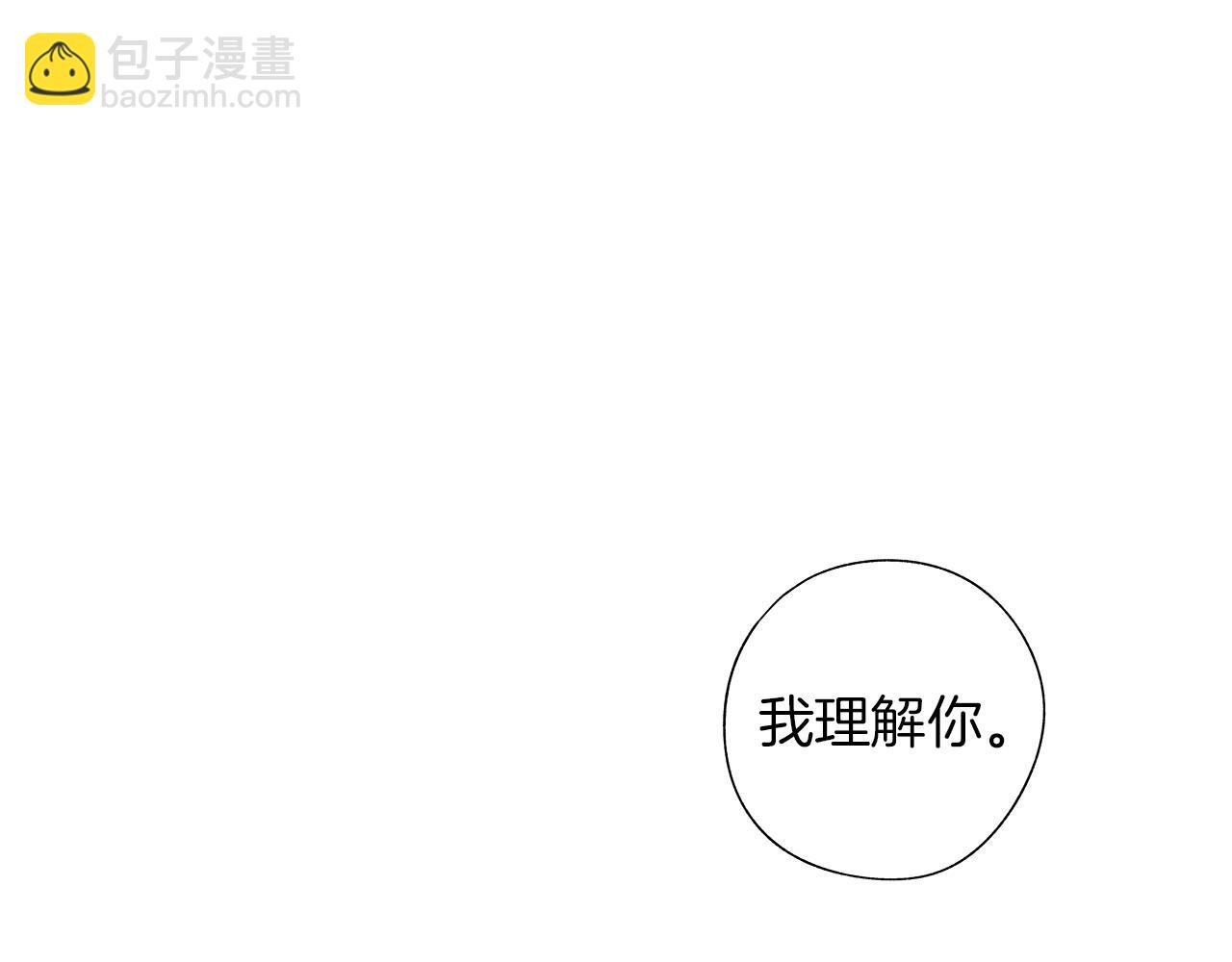 第55话 我都知道了21