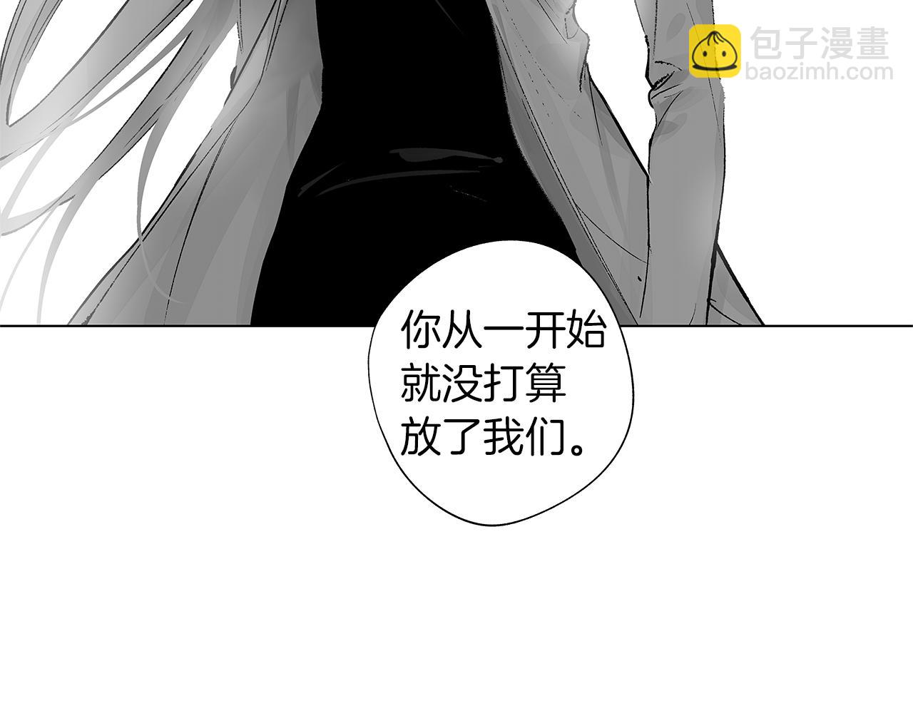 第55话 我都知道了26