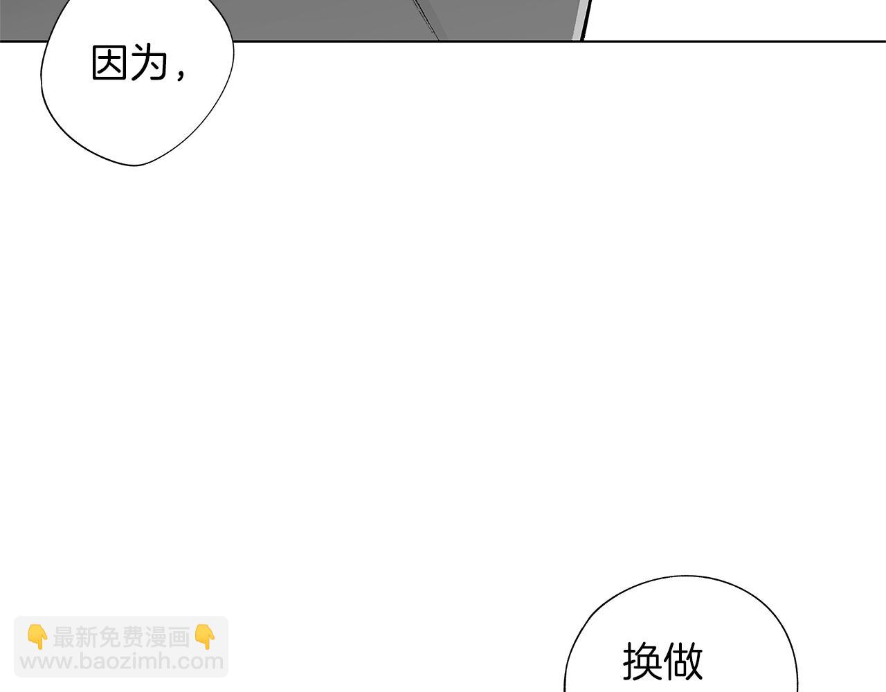 第55话 我都知道了28