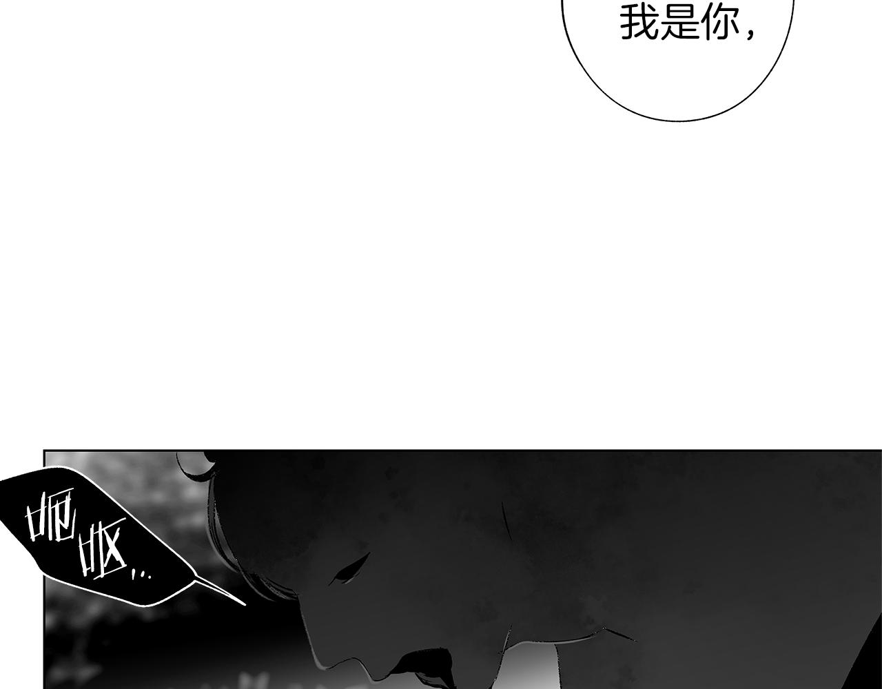 第55话 我都知道了29