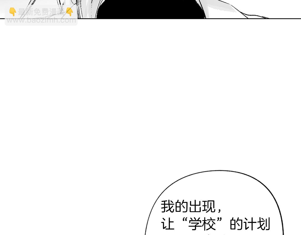 第55话 我都知道了36