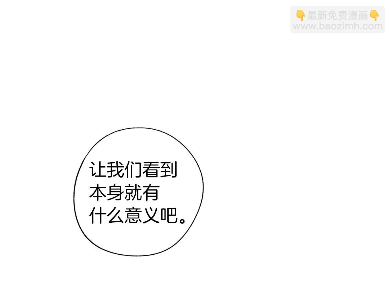 第55话 我都知道了41