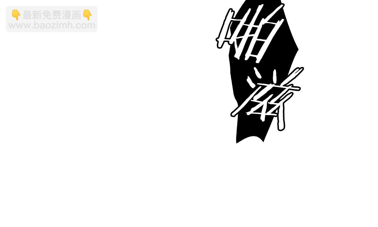 第55话 我都知道了45