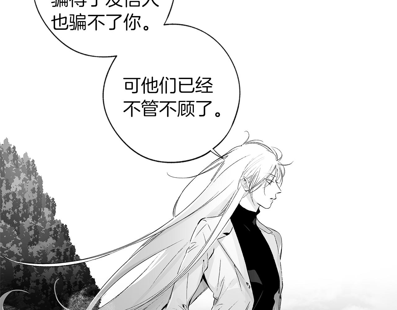 第55话 我都知道了66