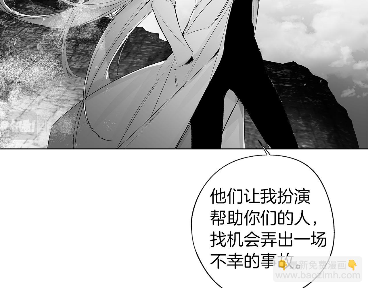 第55话 我都知道了67