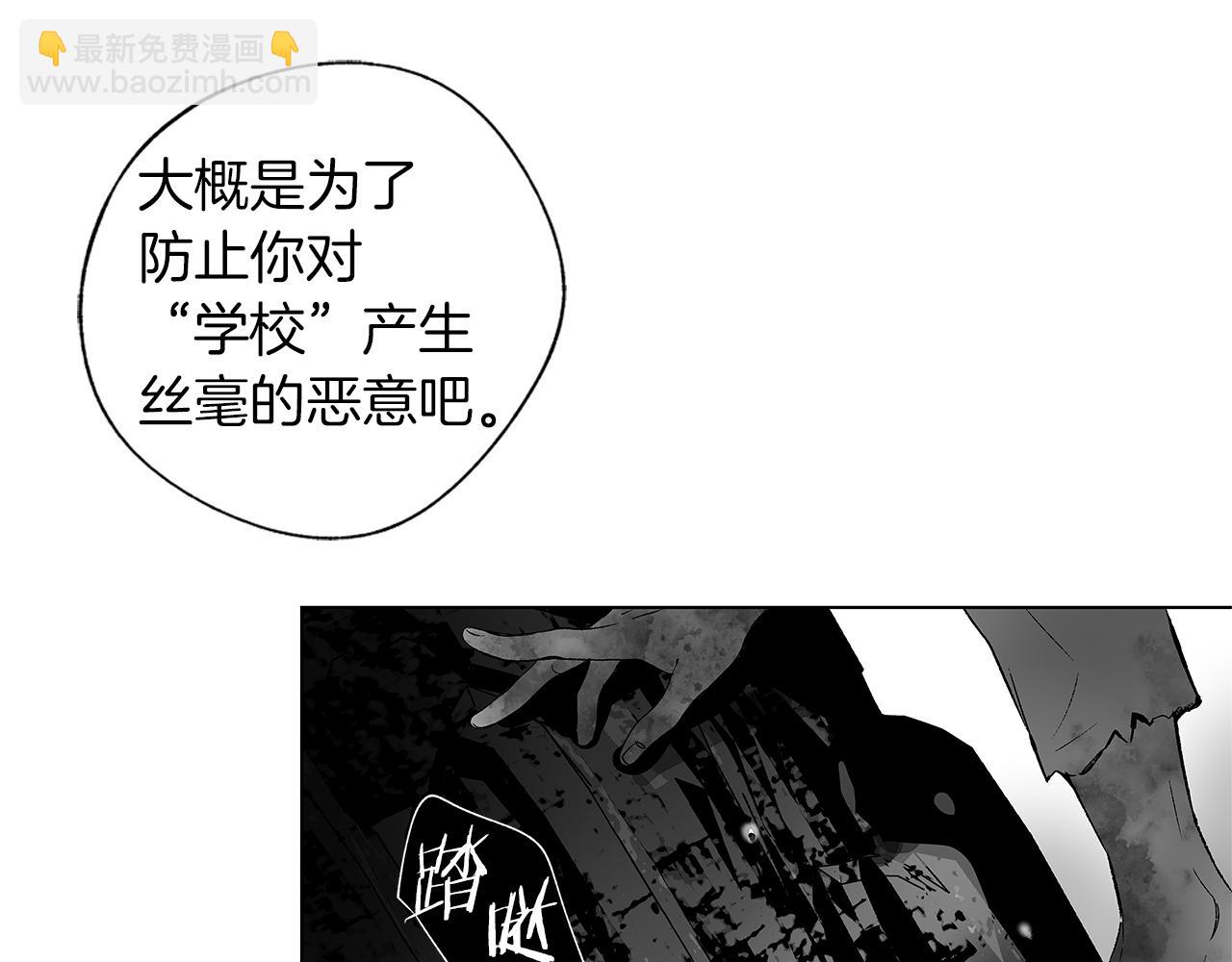 第55话 我都知道了69