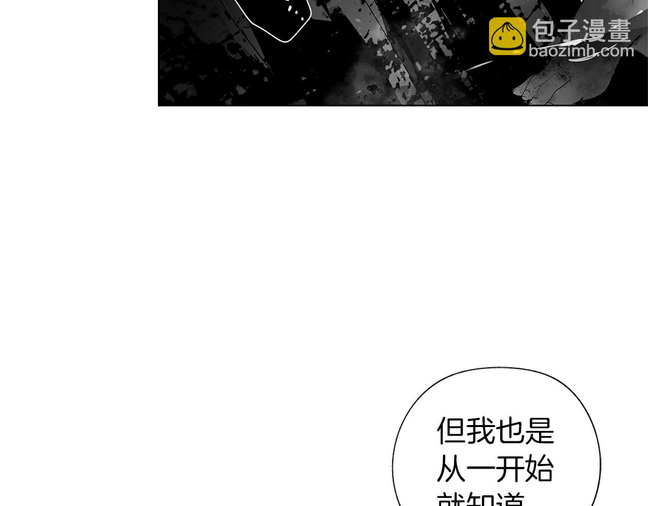 第55话 我都知道了70