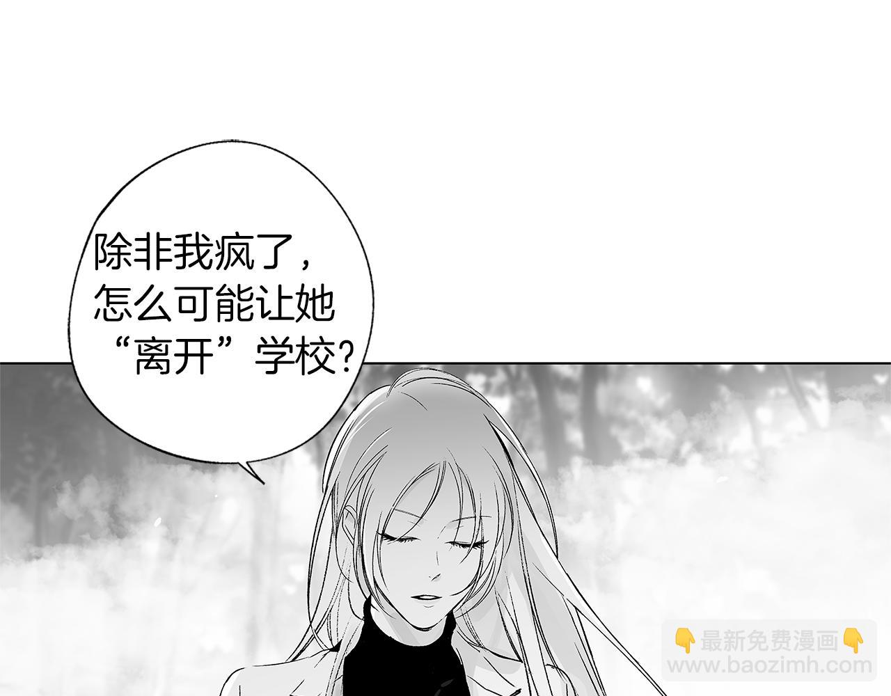 第55话 我都知道了76