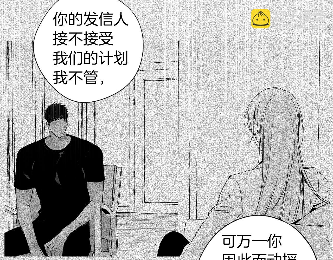 第55话 我都知道了78