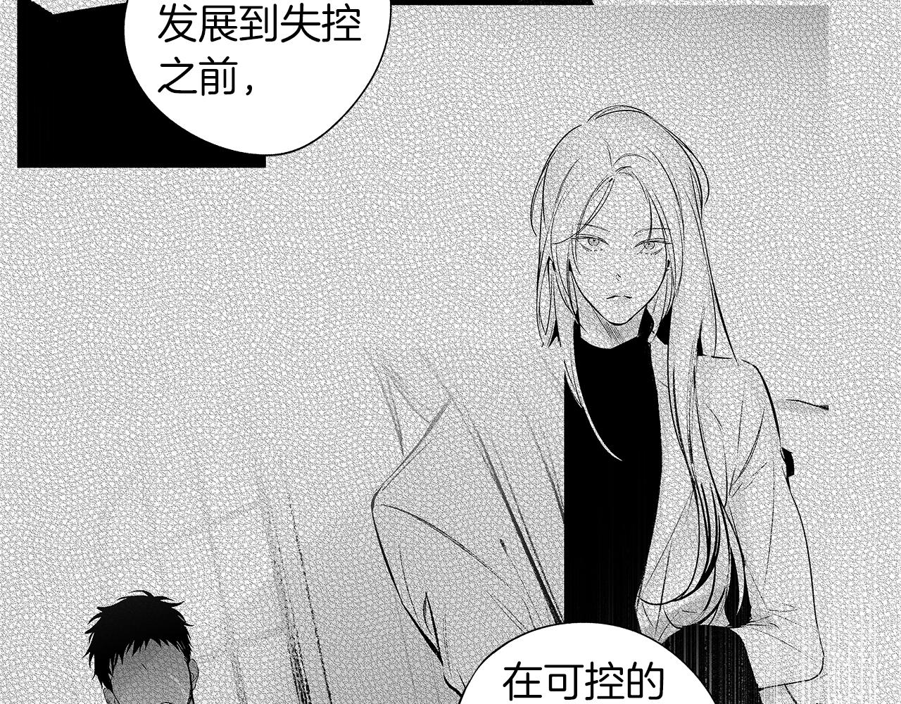 第55话 我都知道了80