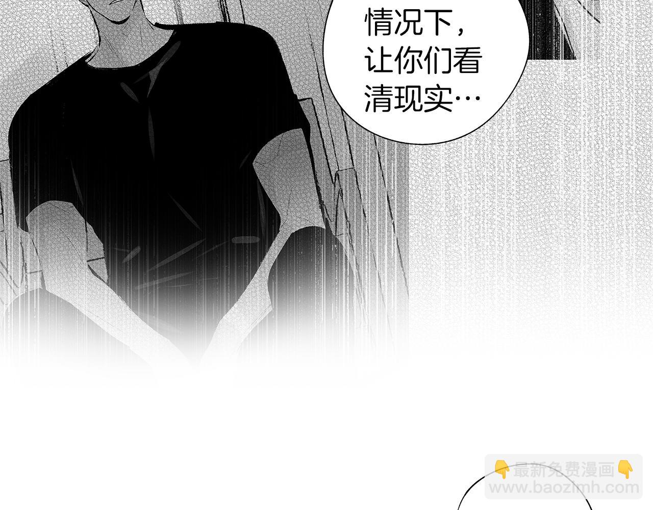 第55话 我都知道了81
