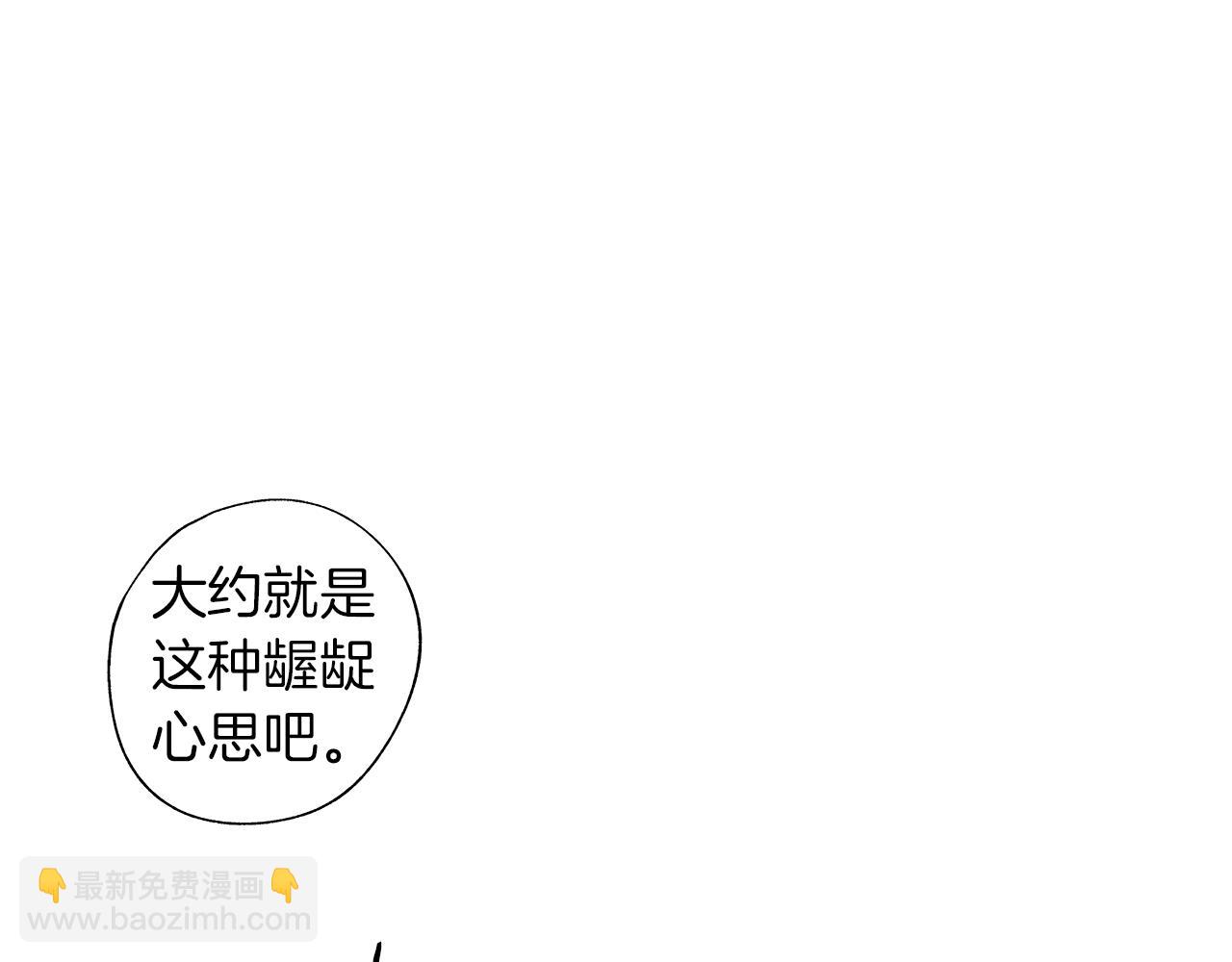 第55话 我都知道了83