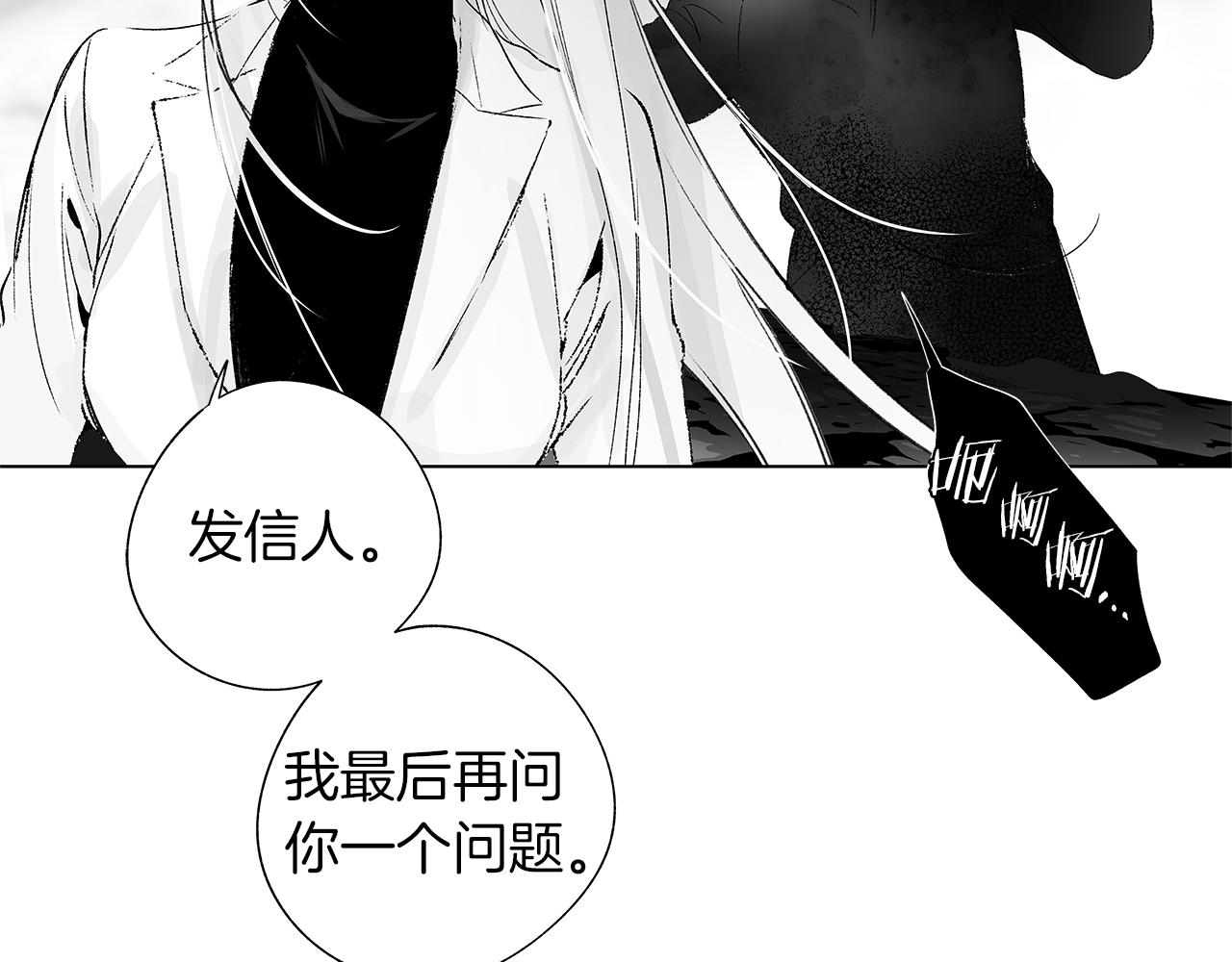 第55话 我都知道了91