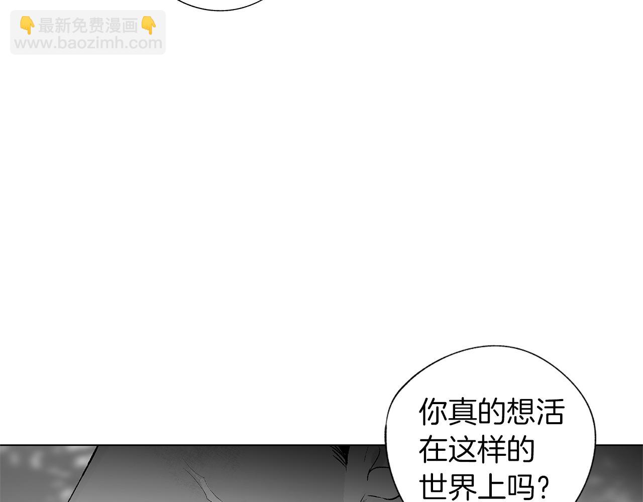 第55话 我都知道了92