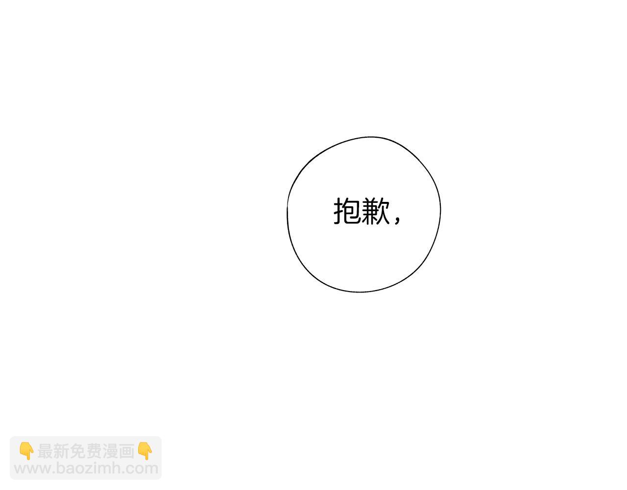 第55话 我都知道了94