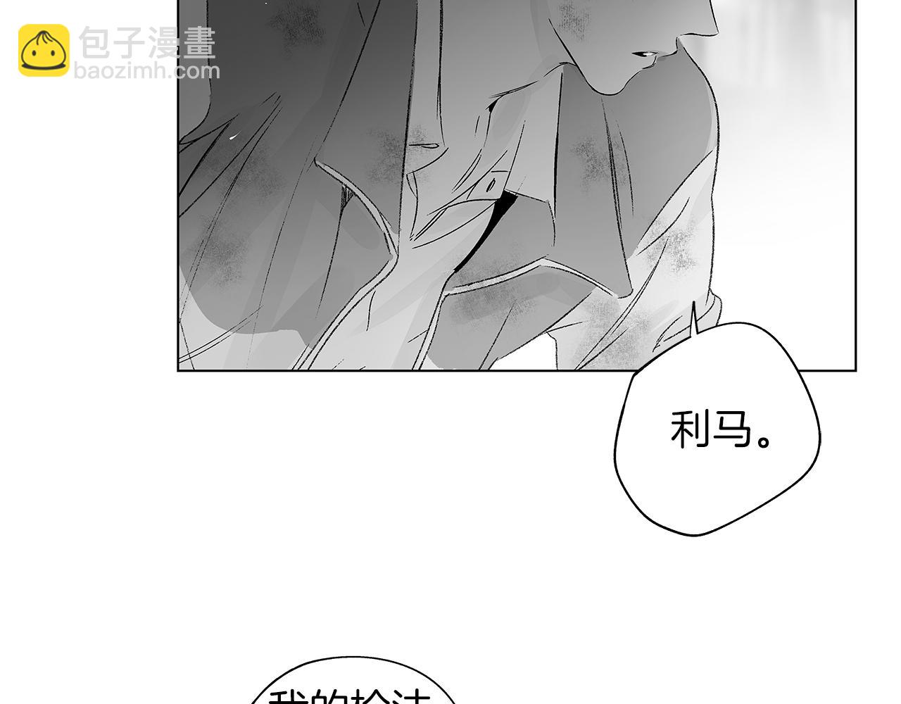 第55话 我都知道了98