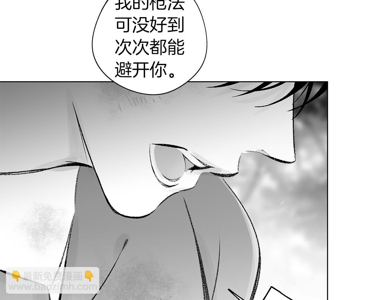 第55话 我都知道了99
