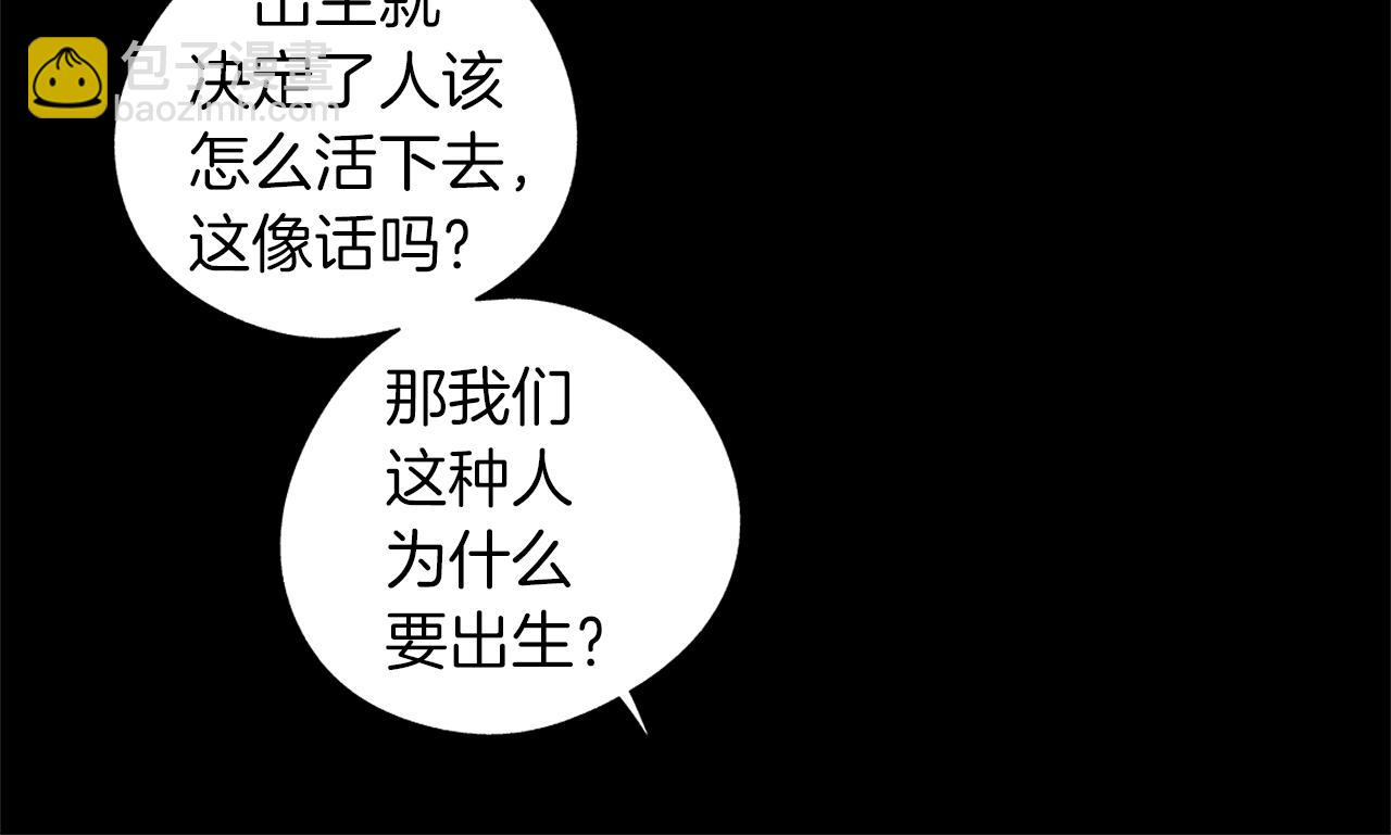 第60话 与命运对抗10