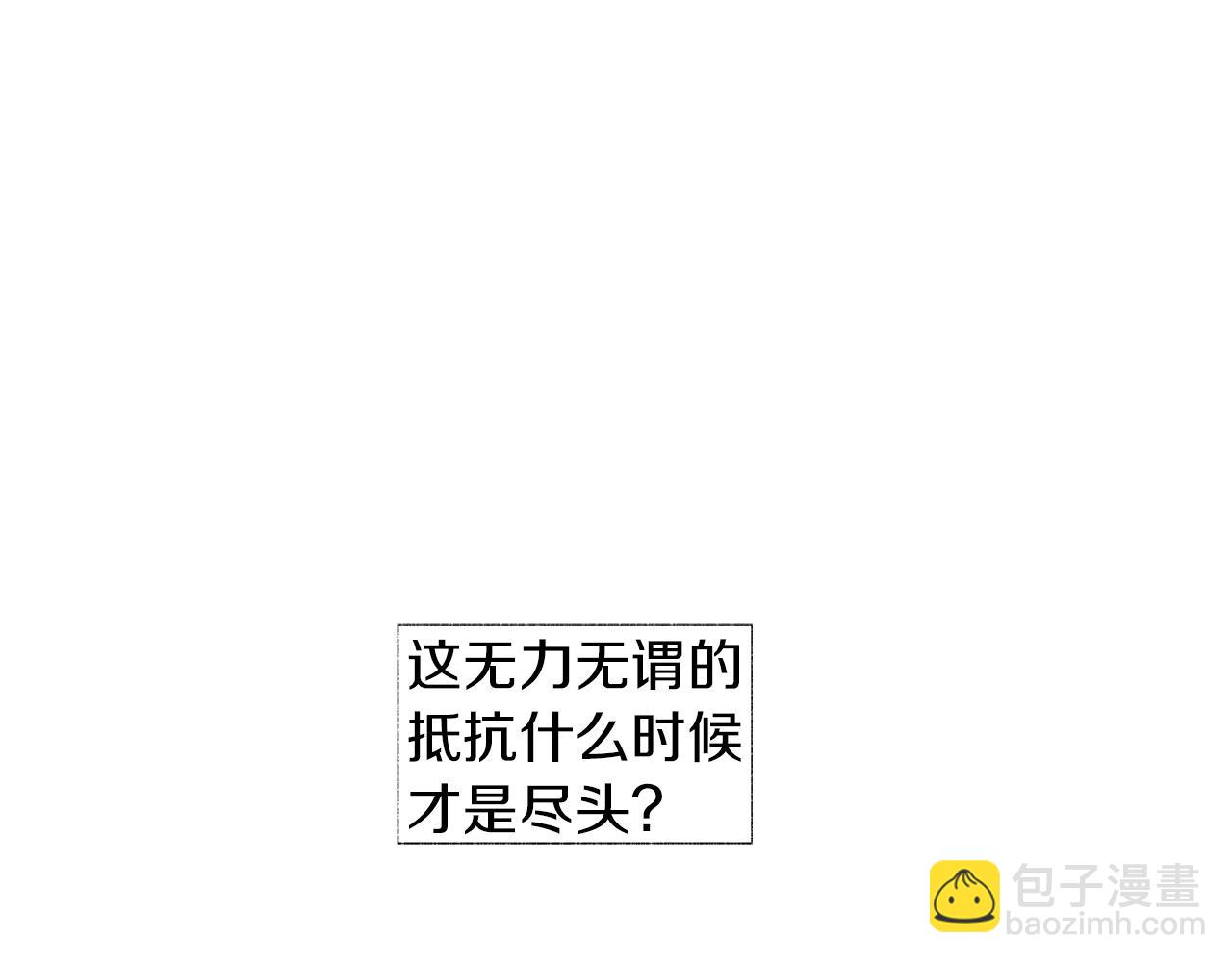 第60话 与命运对抗117