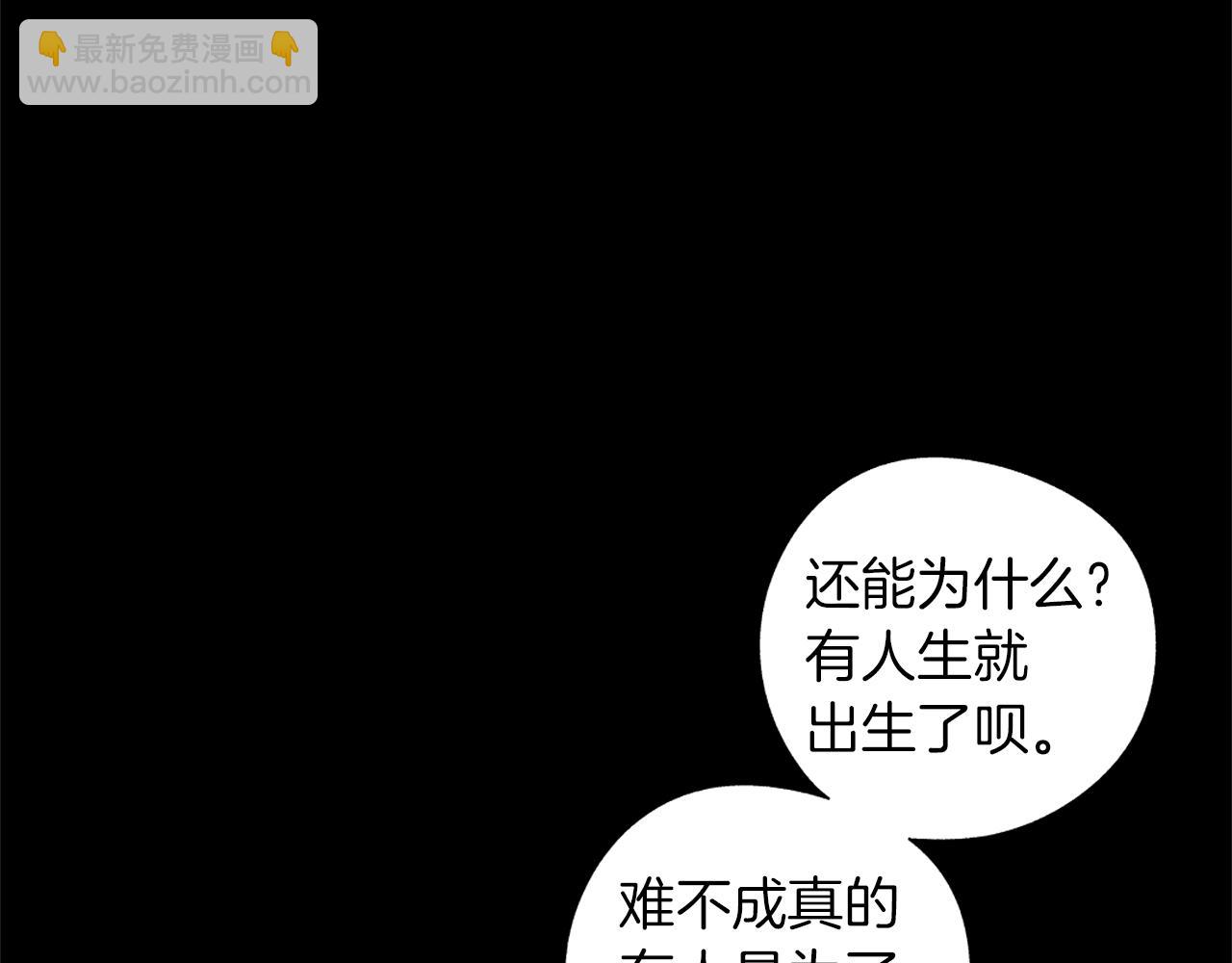 第60话 与命运对抗12
