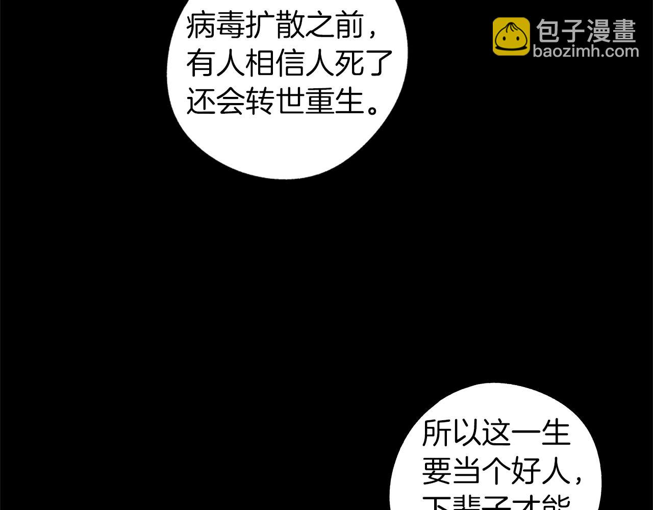 第60话 与命运对抗15