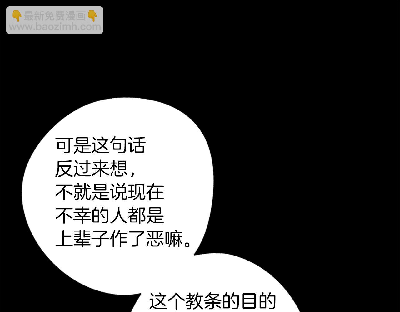 第60话 与命运对抗18