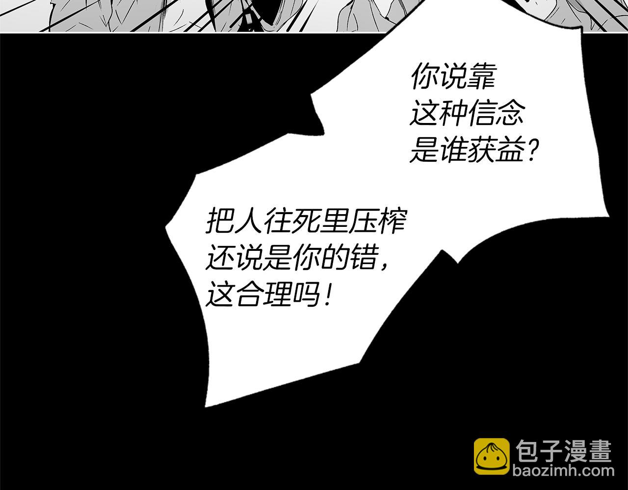 第60话 与命运对抗22