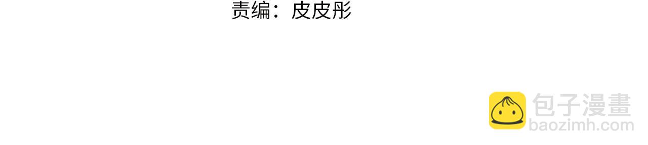 第60话 与命运对抗3