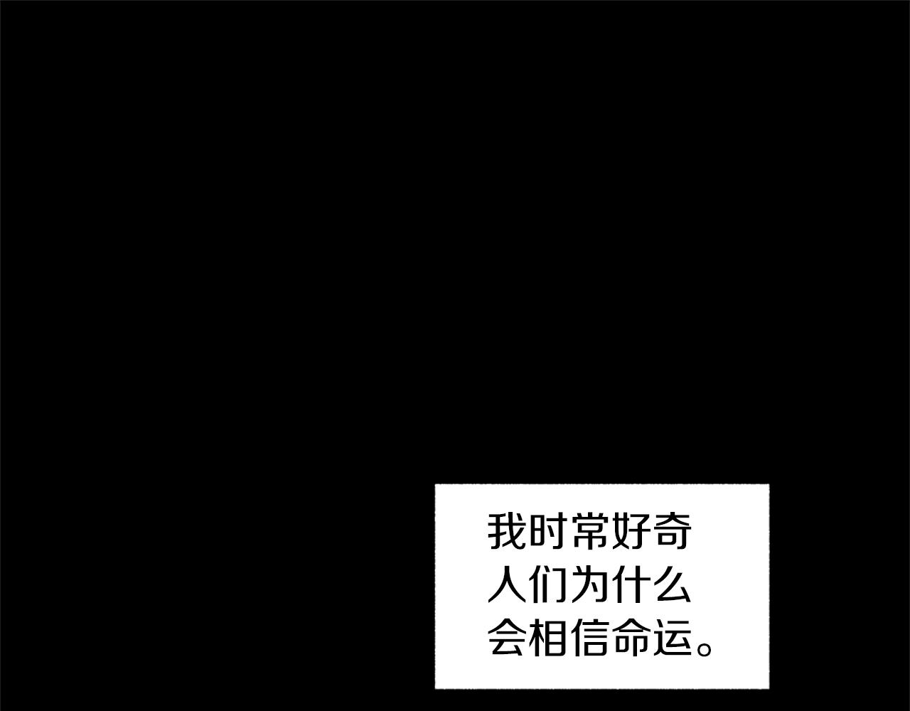 第60话 与命运对抗4