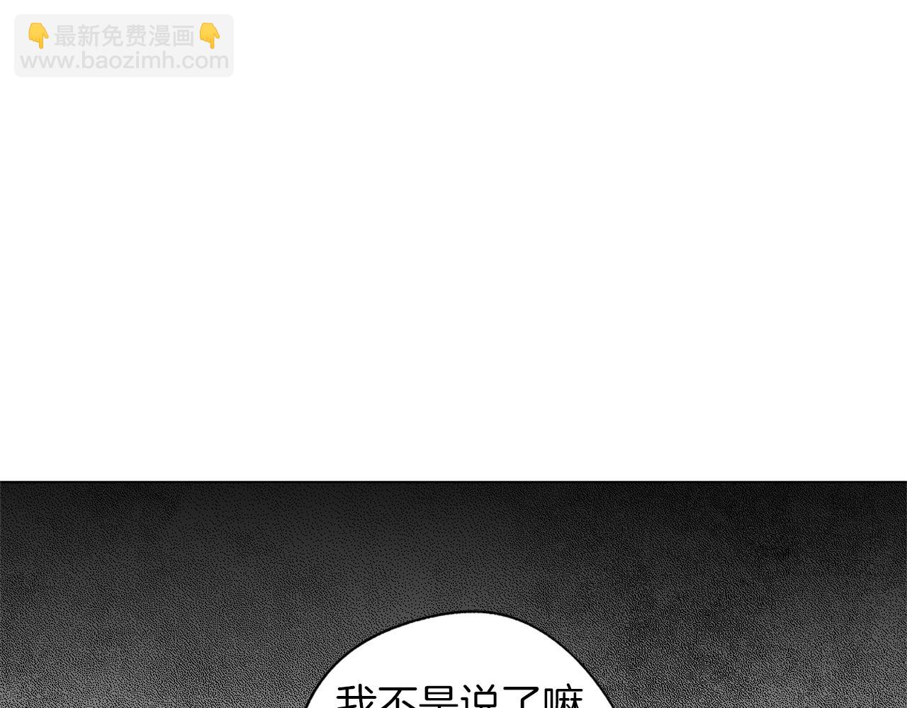 第60话 与命运对抗41