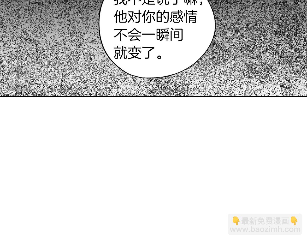 第60话 与命运对抗42