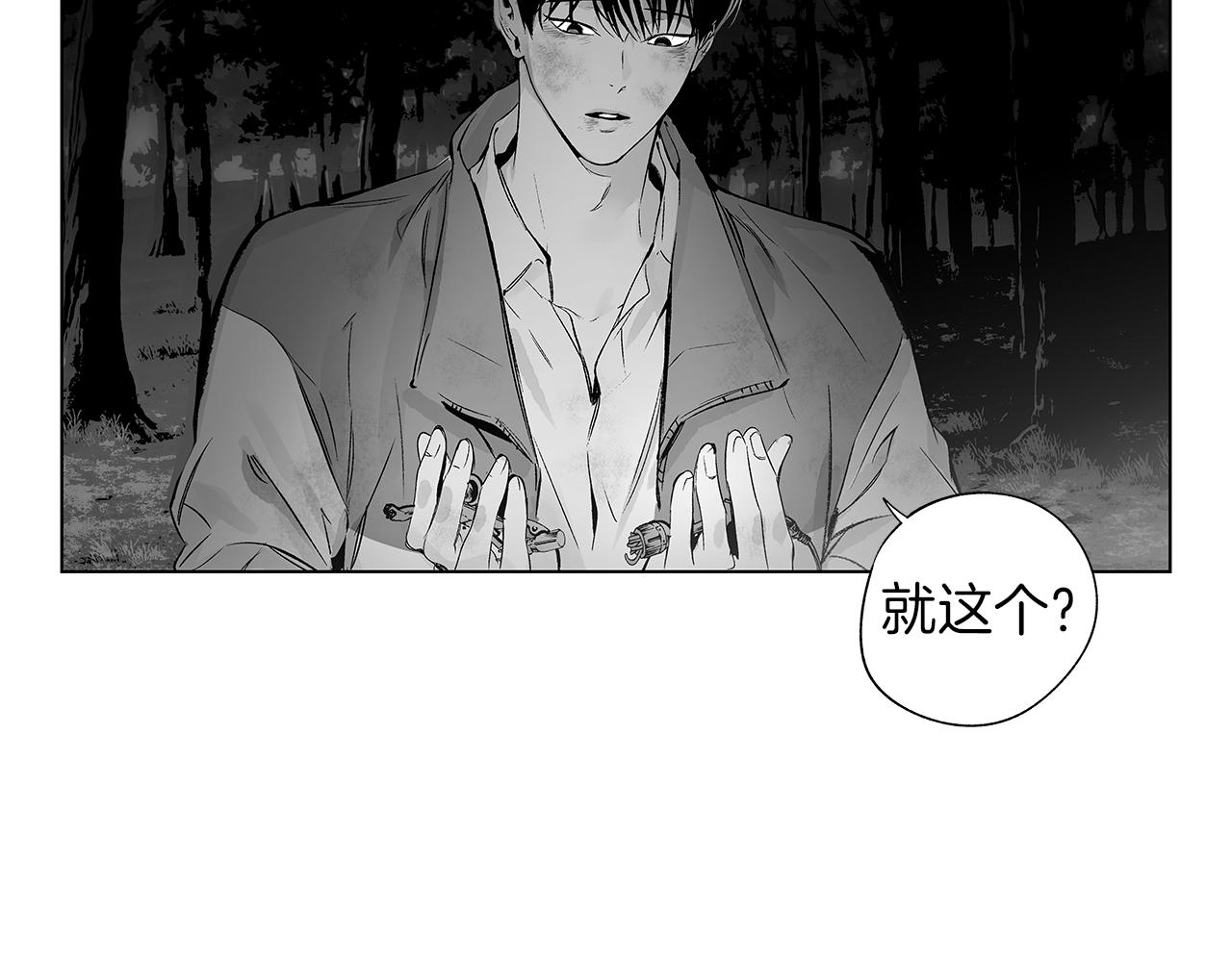 第60话 与命运对抗58