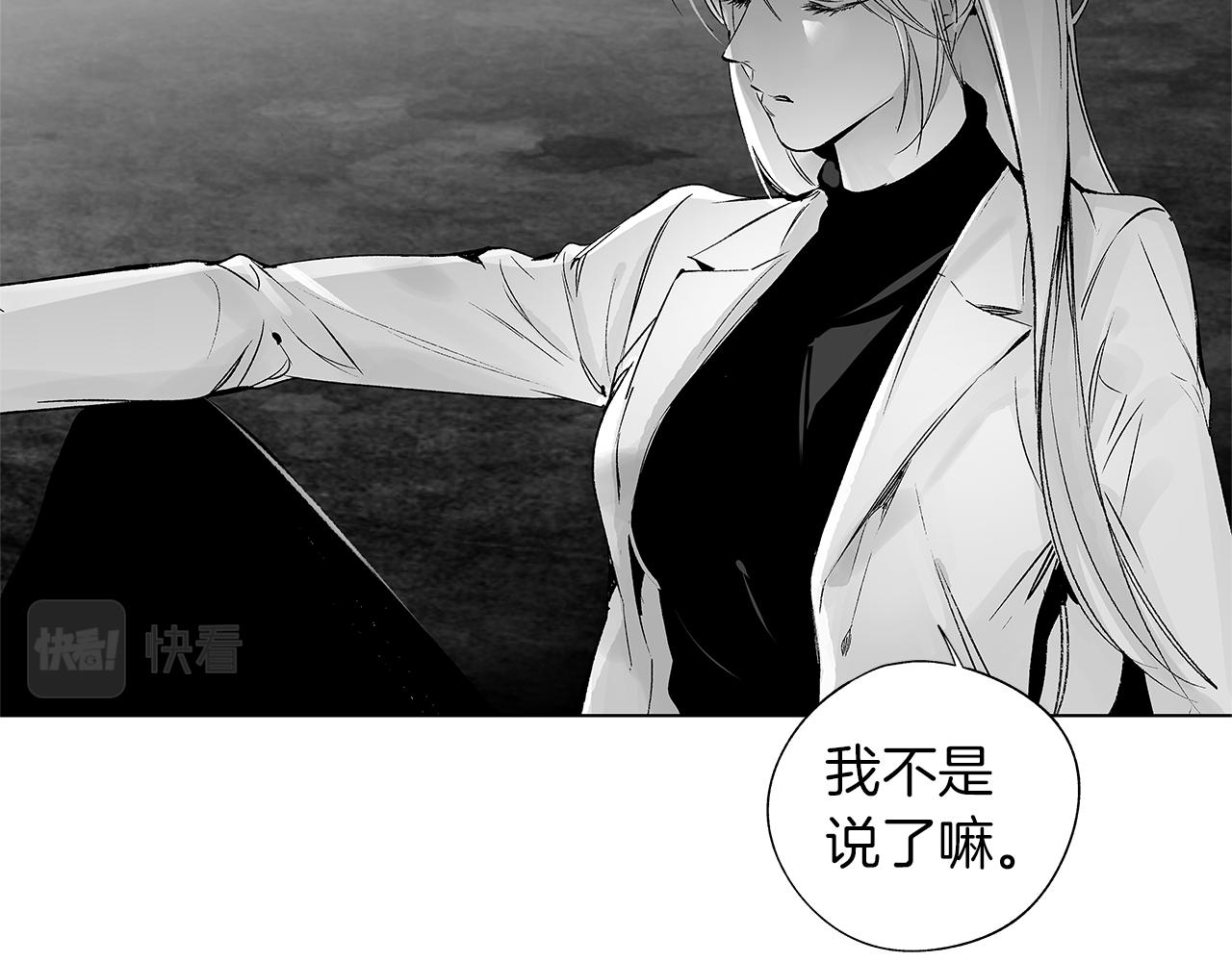 第60话 与命运对抗60