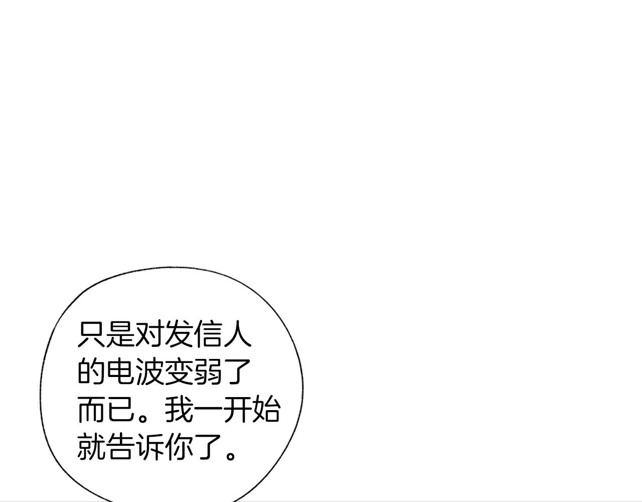 第60话 与命运对抗61