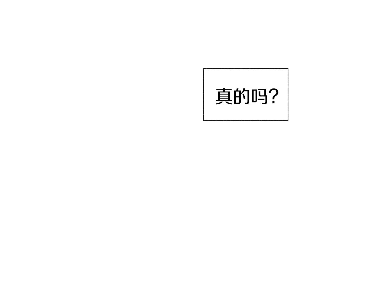 第60话 与命运对抗66