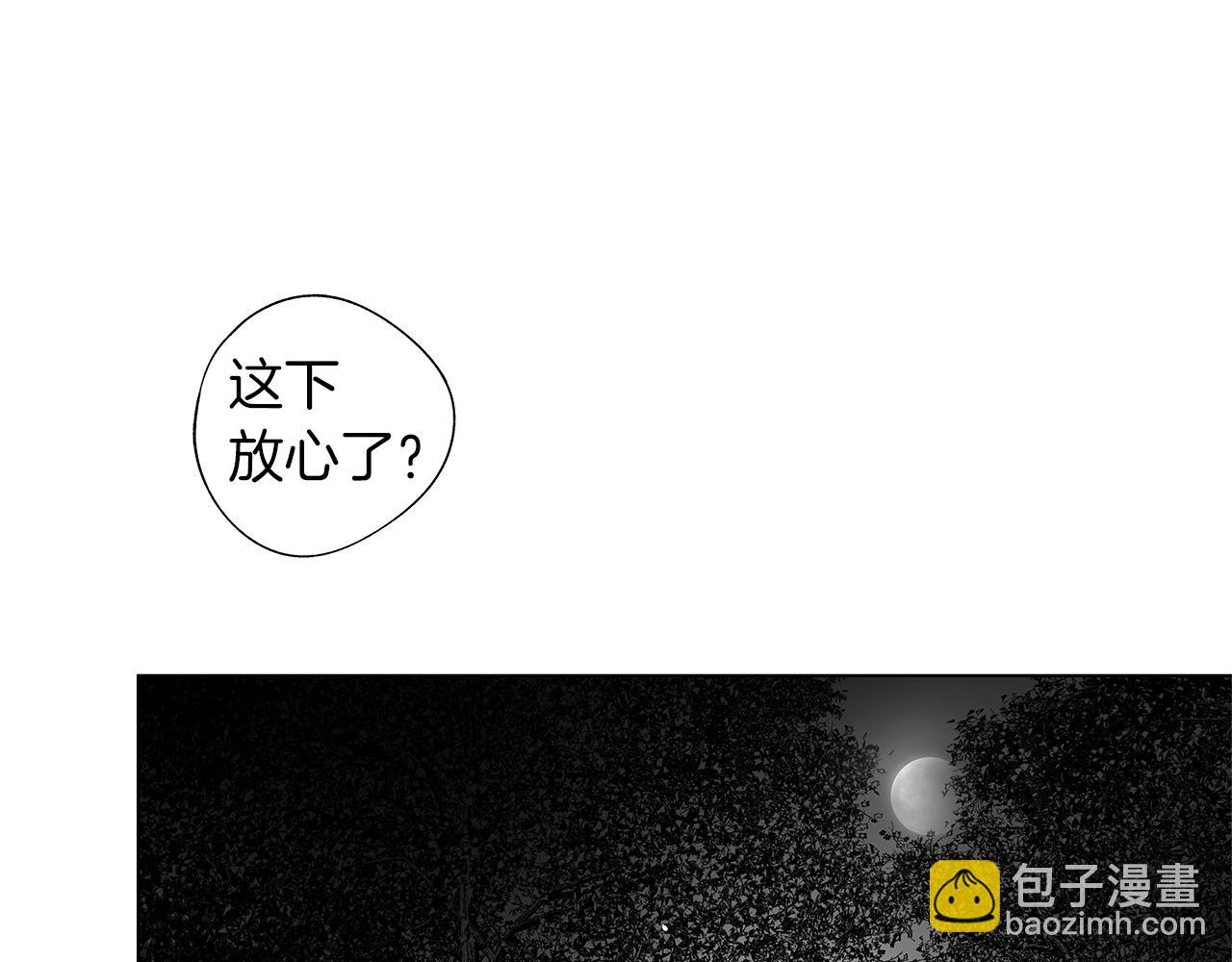 第60话 与命运对抗67