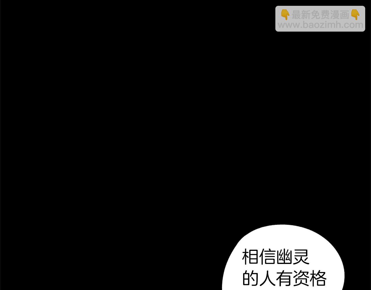 第60话 与命运对抗7
