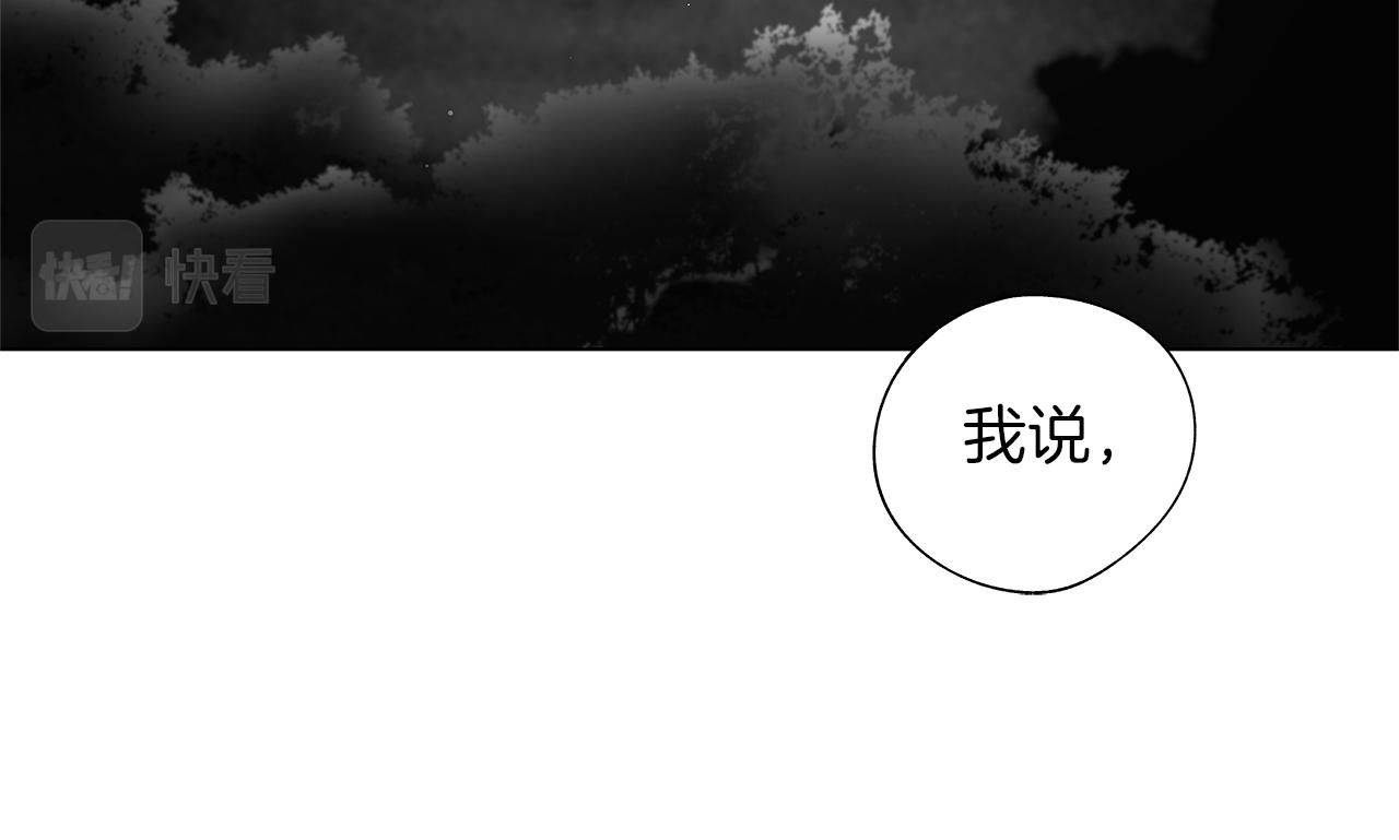 第60话 与命运对抗77